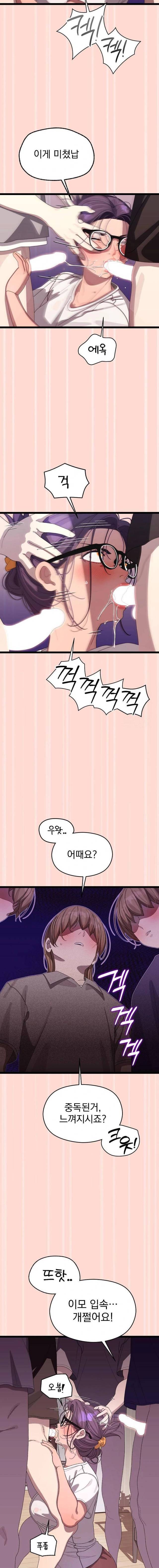 HOT  I double my strength daily with Clone Te Page 12 - MangaHe