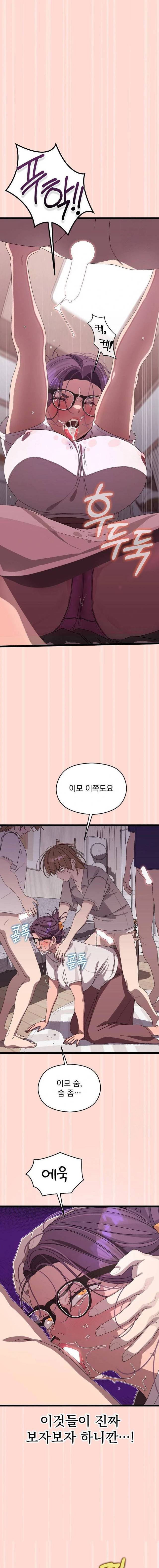 HOT  I double my strength daily with Clone Te Page 14 - MangaHe