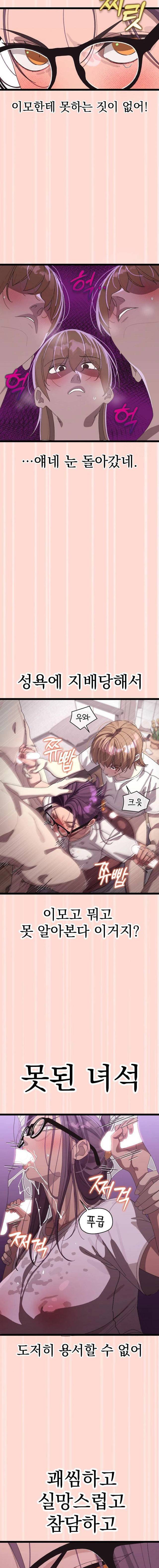 HOT  I double my strength daily with Clone Te Page 15 - MangaHe