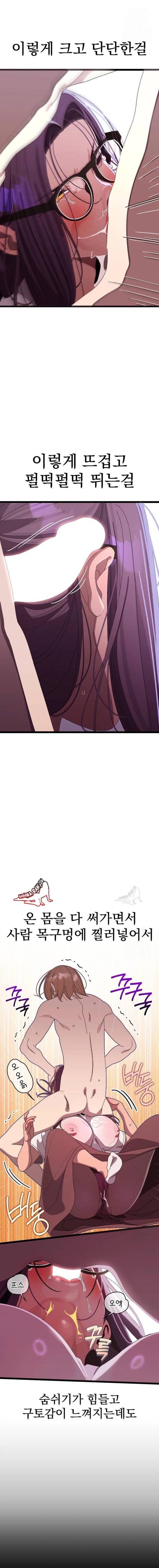 HOT  I double my strength daily with Clone Te Page 17 - MangaHe