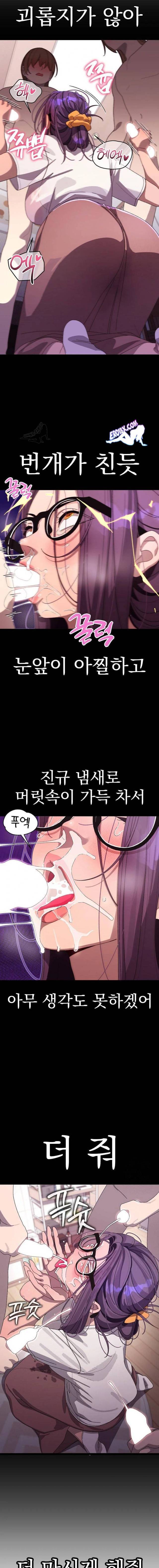 HOT  I double my strength daily with Clone Te Page 18 - MangaHe