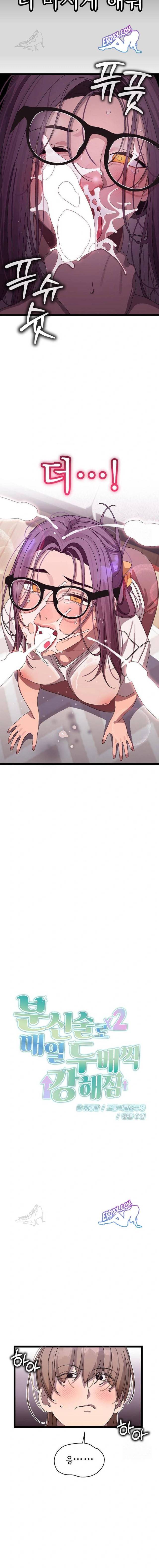 HOT  I double my strength daily with Clone Te Page 19 - MangaHe