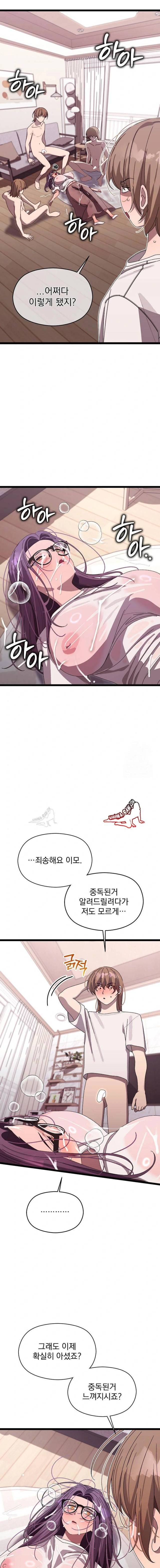HOT  I double my strength daily with Clone Te Page 20 - MangaHe