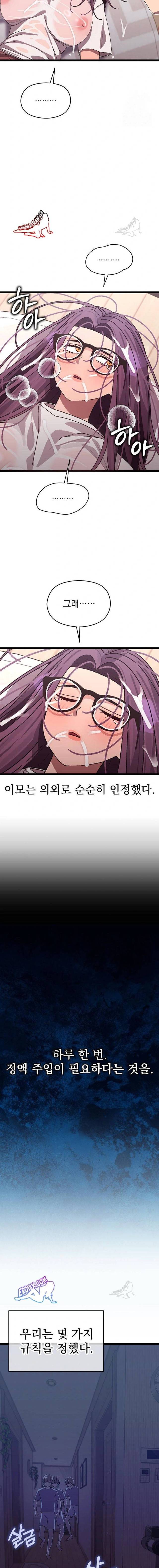 HOT  I double my strength daily with Clone Te Page 21 - MangaHe