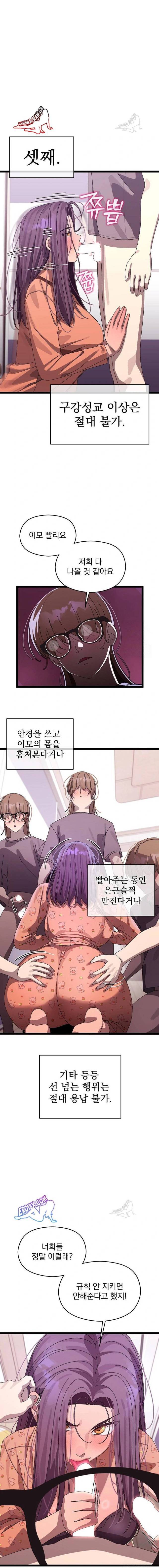 HOT  I double my strength daily with Clone Te Page 23 - MangaHe