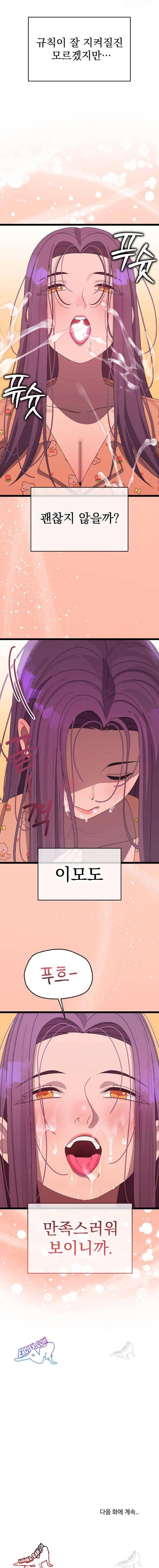 HOT  I double my strength daily with Clone Te Page 24 - MangaHe