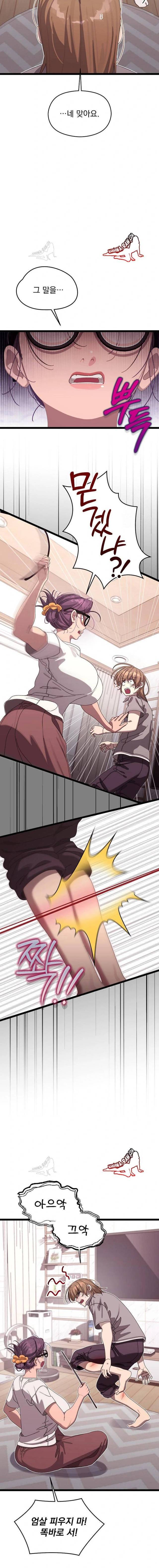 HOT  I double my strength daily with Clone Te Page 4 - MangaHe