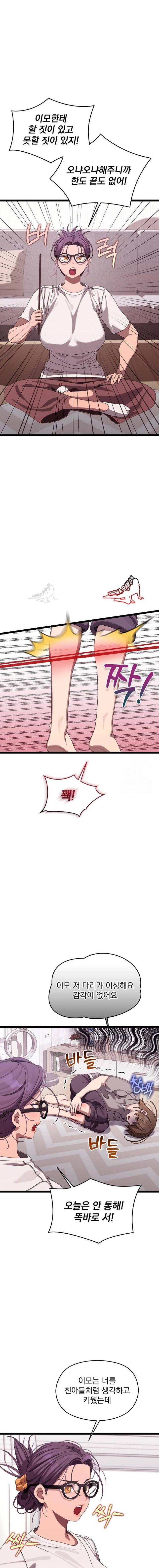 HOT  I double my strength daily with Clone Te Page 5 - MangaHe