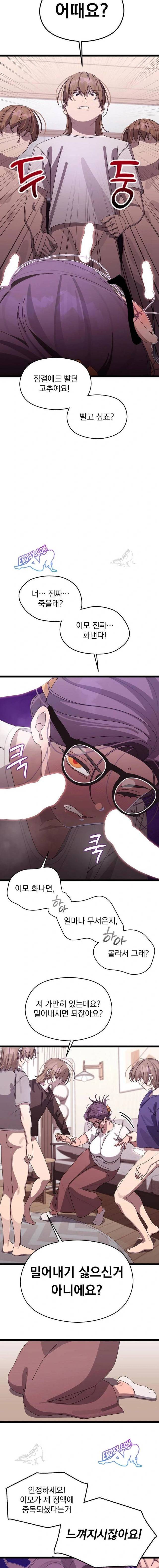 HOT  I double my strength daily with Clone Te Page 10 - MangaHe