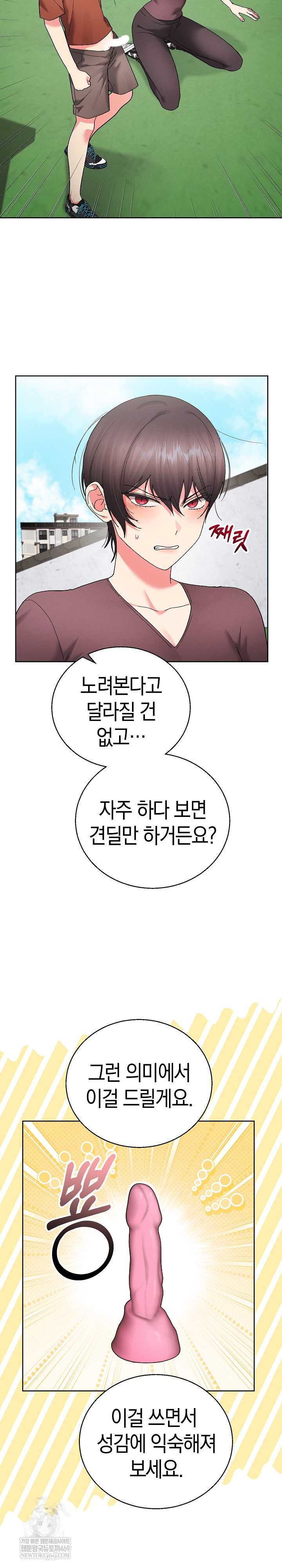 HOT  I double my strength daily with Clone Te Page 15 - MangaHe