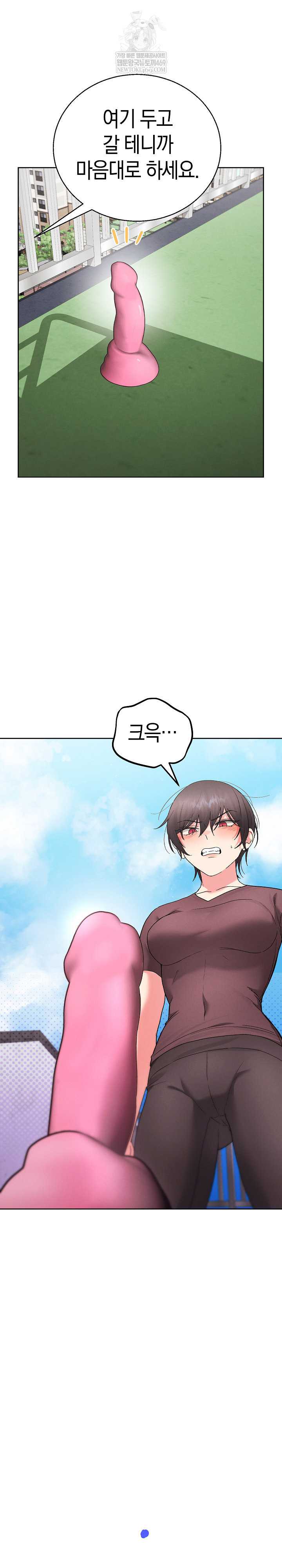 HOT  I double my strength daily with Clone Te Page 17 - MangaHe