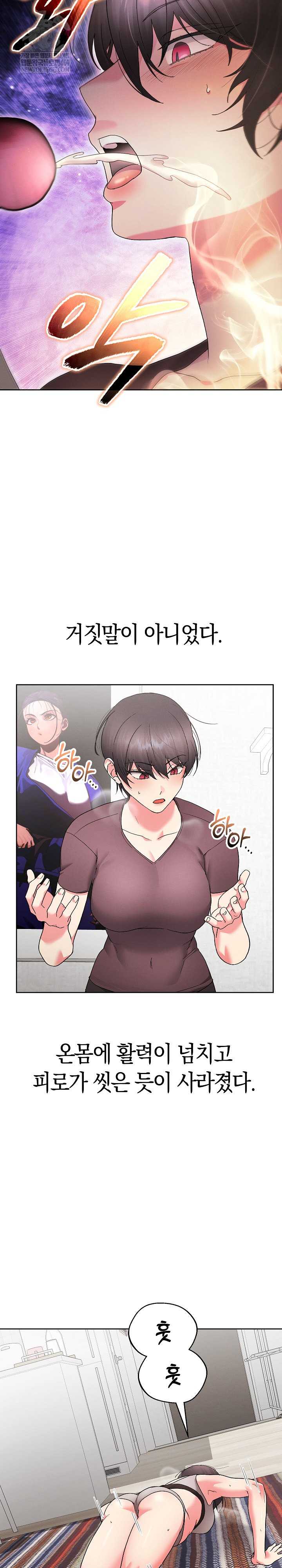 HOT  I double my strength daily with Clone Te Page 19 - MangaHe