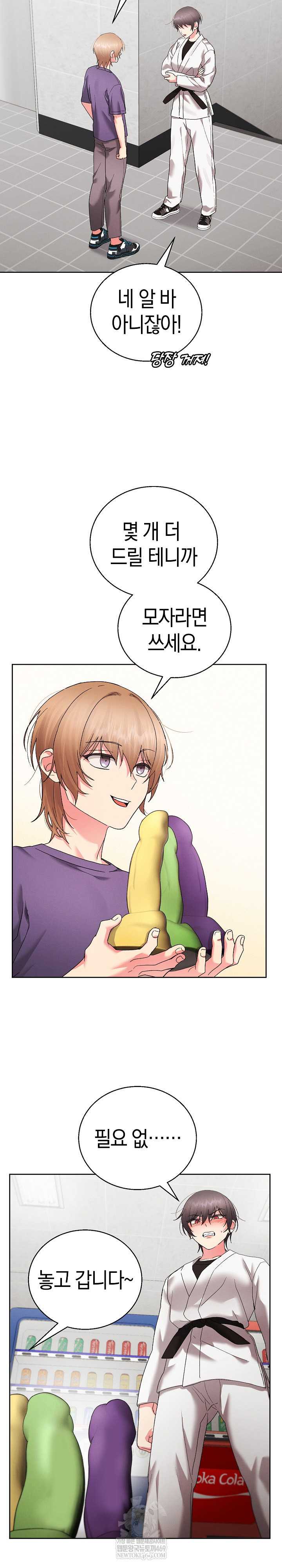 HOT  I double my strength daily with Clone Te Page 25 - MangaHe