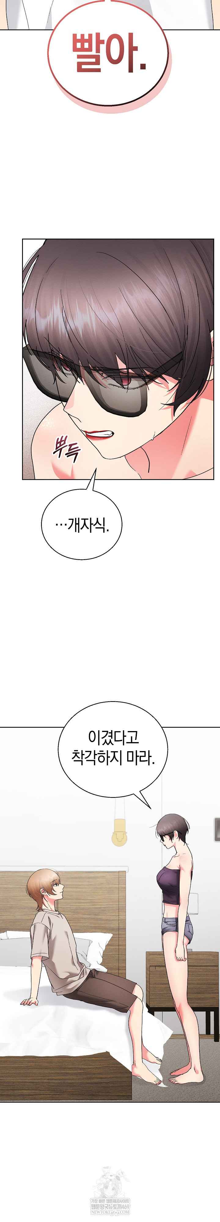 HOT  I double my strength daily with Clone Te Page 12 - MangaHe