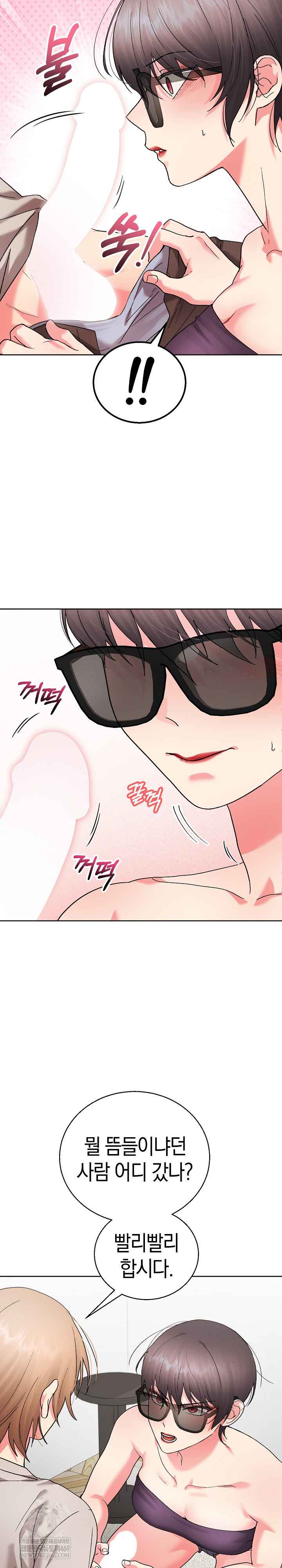 HOT  I double my strength daily with Clone Te Page 14 - MangaHe