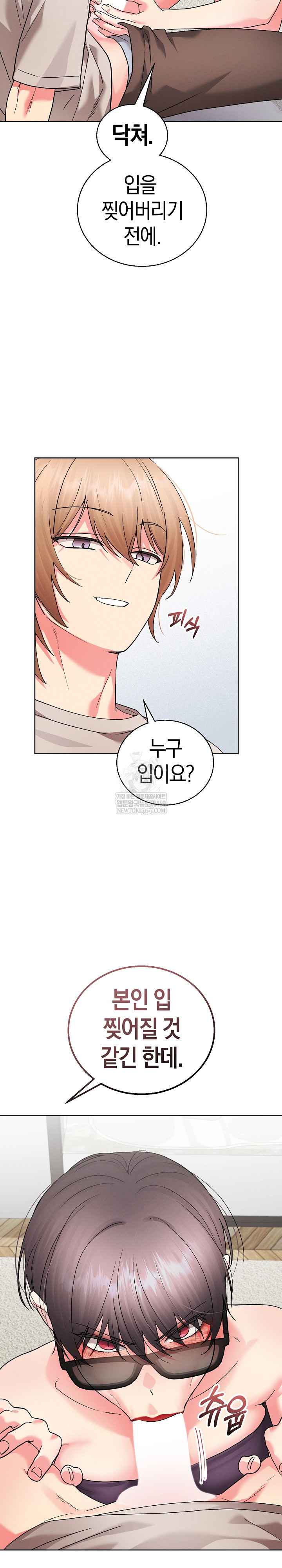 HOT  I double my strength daily with Clone Te Page 15 - MangaHe