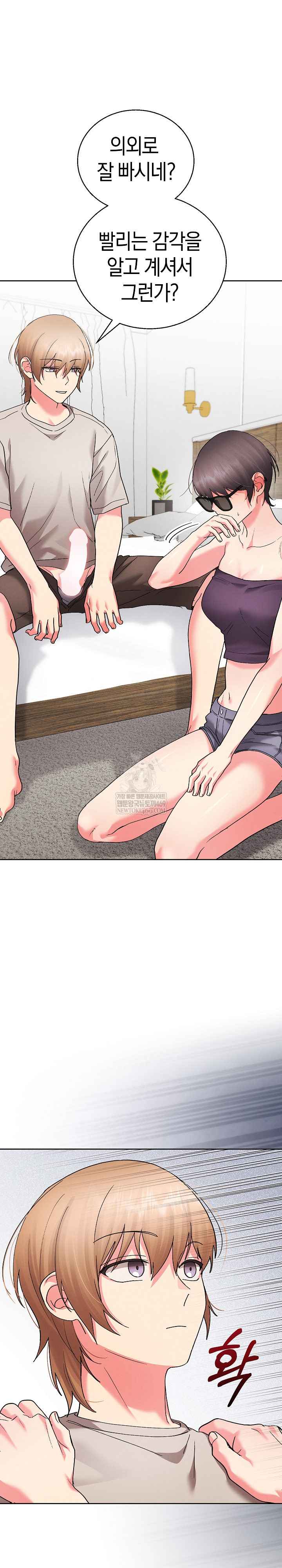 HOT  I double my strength daily with Clone Te Page 19 - MangaHe