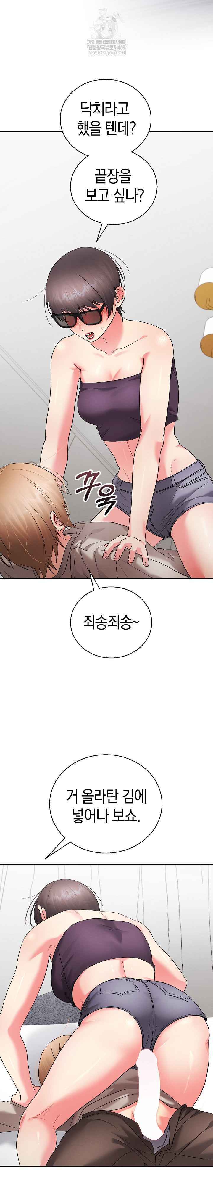 HOT  I double my strength daily with Clone Te Page 20 - MangaHe