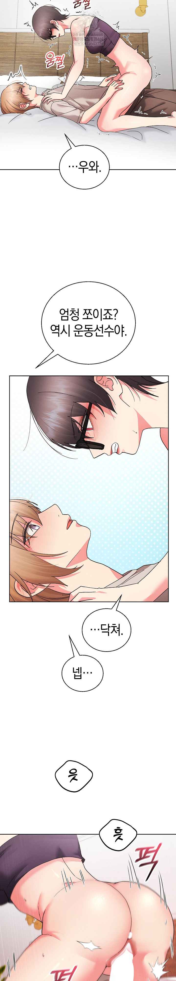 HOT  I double my strength daily with Clone Te Page 23 - MangaHe