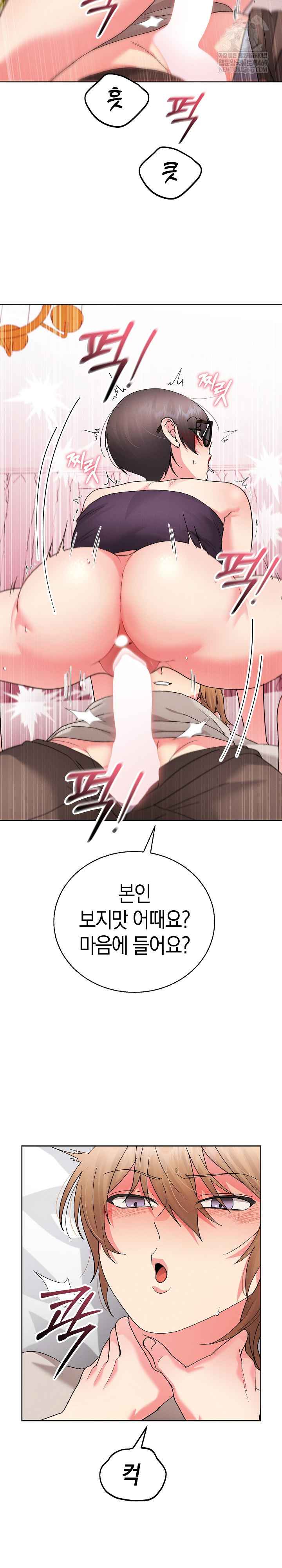 HOT  I double my strength daily with Clone Te Page 24 - MangaHe