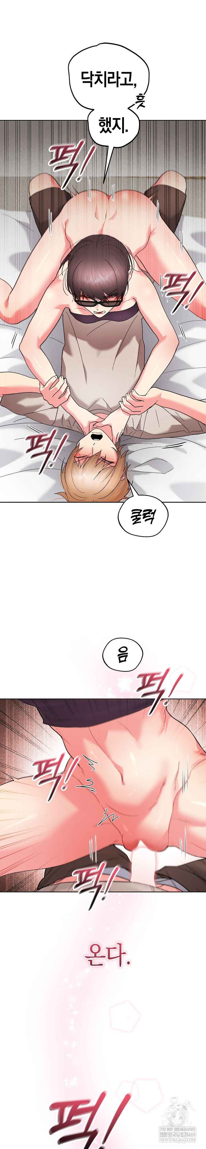 HOT  I double my strength daily with Clone Te Page 25 - MangaHe