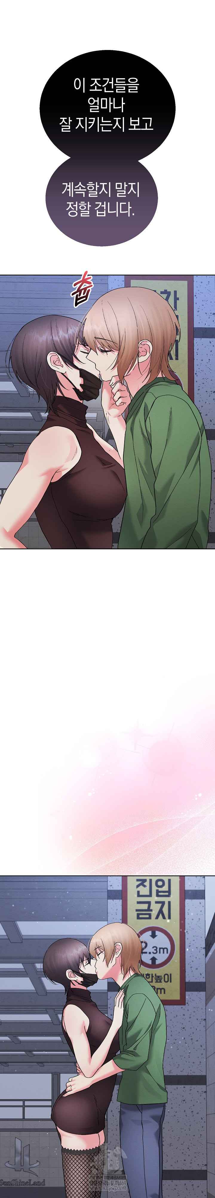 HOT  I double my strength daily with Clone Te Page 32 - MangaHe