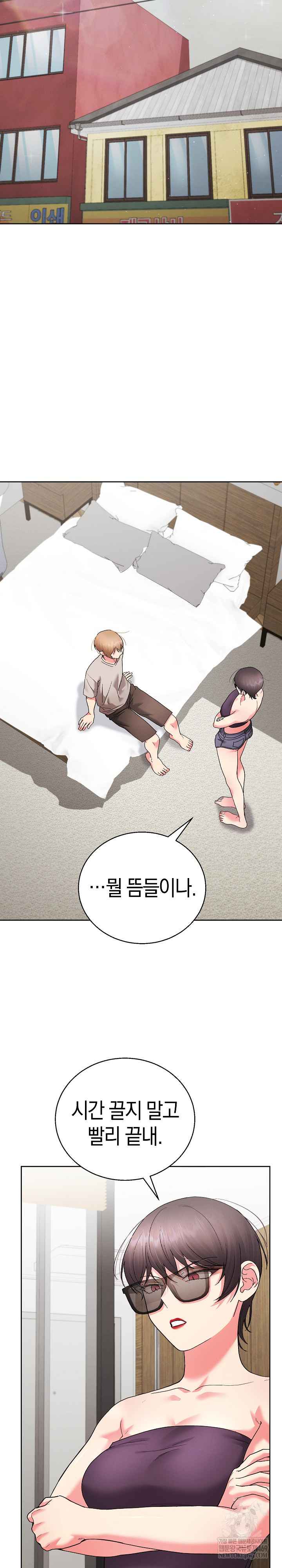 HOT  I double my strength daily with Clone Te Page 10 - MangaHe