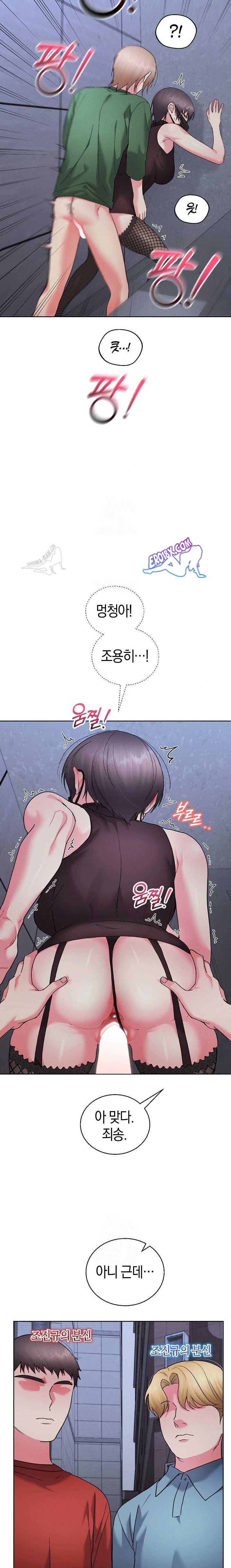 HOT  I double my strength daily with Clone Te Page 11 - MangaHe