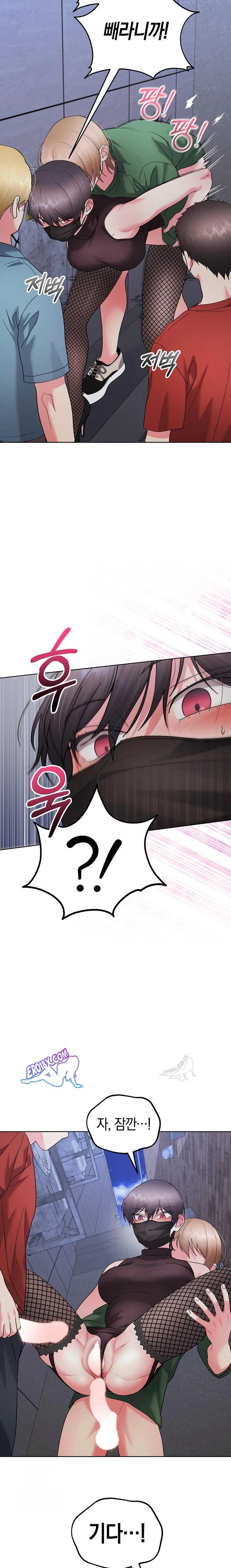 HOT  I double my strength daily with Clone Te Page 13 - MangaHe