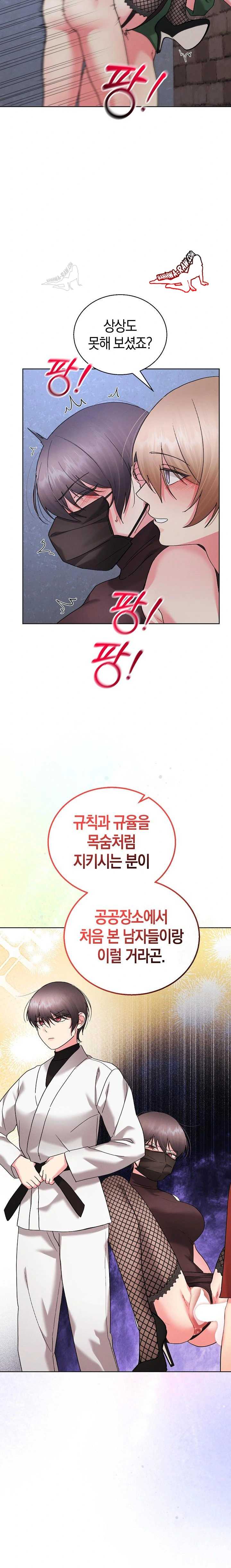 HOT  I double my strength daily with Clone Te Page 15 - MangaHe