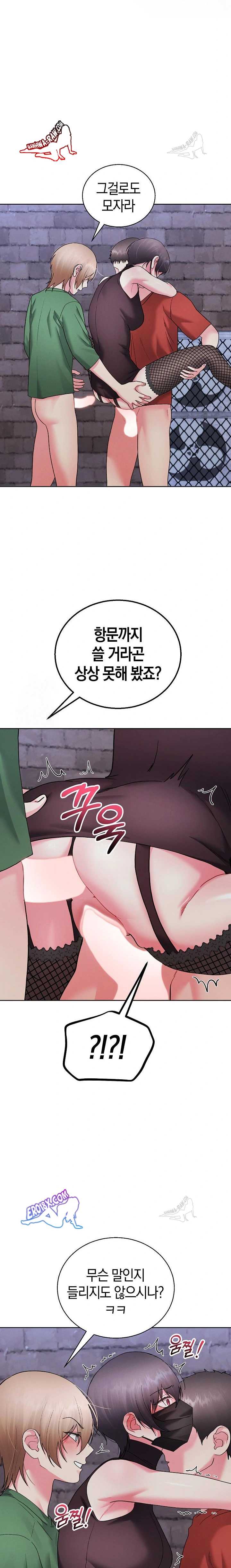 HOT  I double my strength daily with Clone Te Page 16 - MangaHe