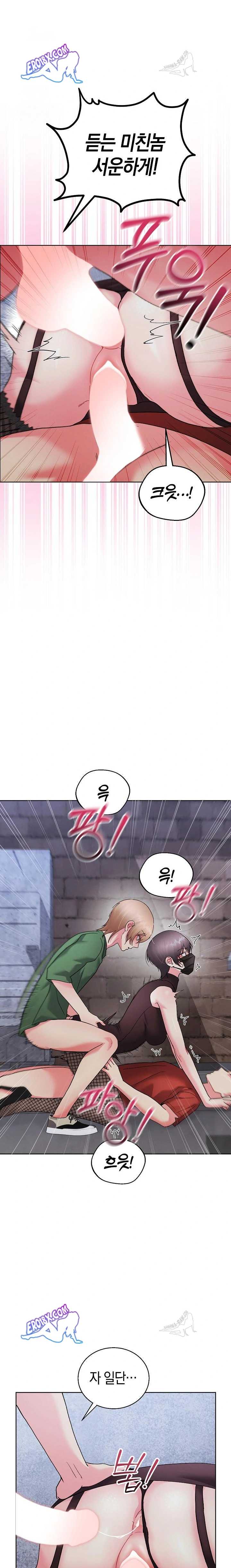 HOT  I double my strength daily with Clone Te Page 19 - MangaHe