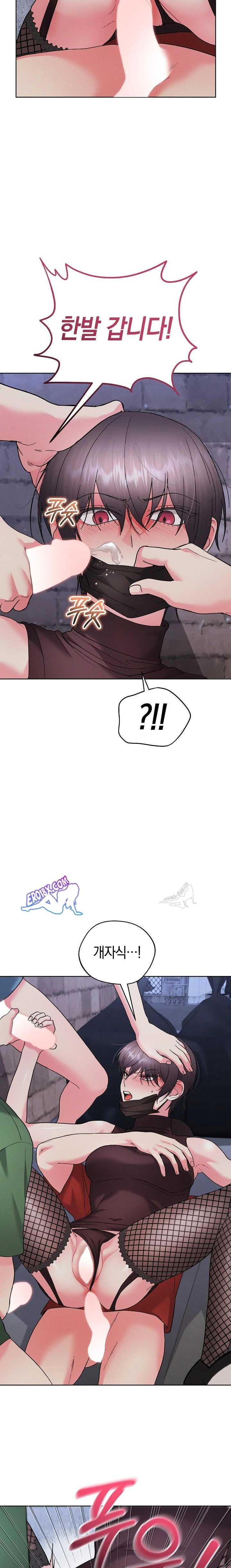 HOT  I double my strength daily with Clone Te Page 20 - MangaHe