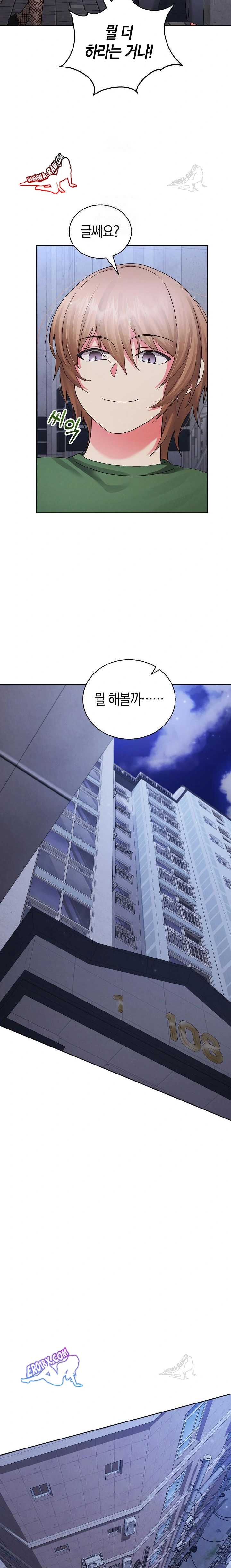 HOT  I double my strength daily with Clone Te Page 4 - MangaHe