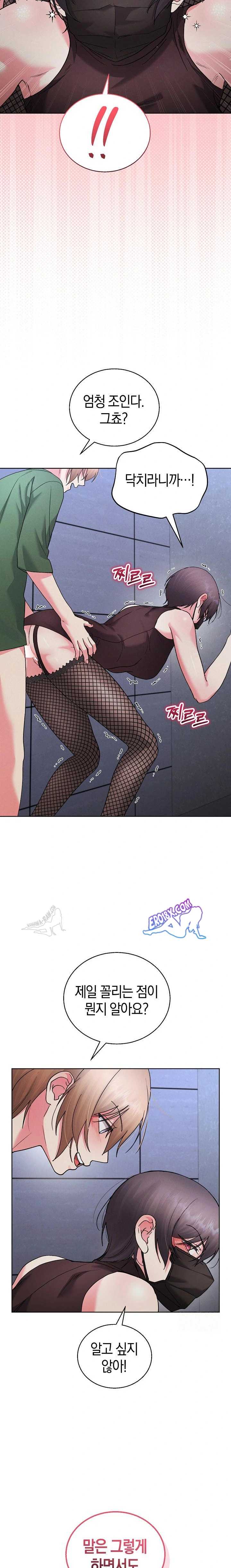 HOT  I double my strength daily with Clone Te Page 8 - MangaHe