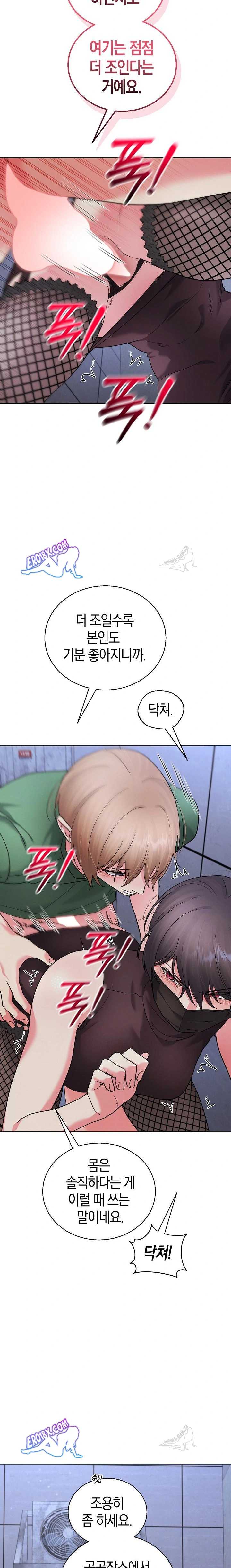 HOT  I double my strength daily with Clone Te Page 9 - MangaHe