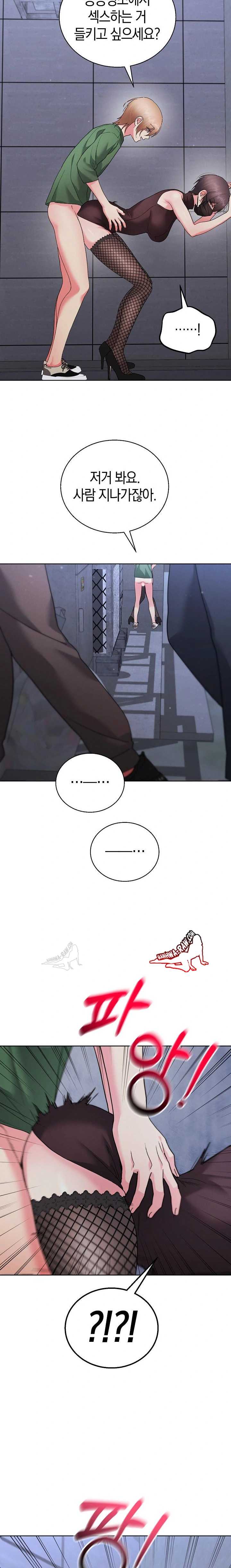 HOT  I double my strength daily with Clone Te Page 10 - MangaHe