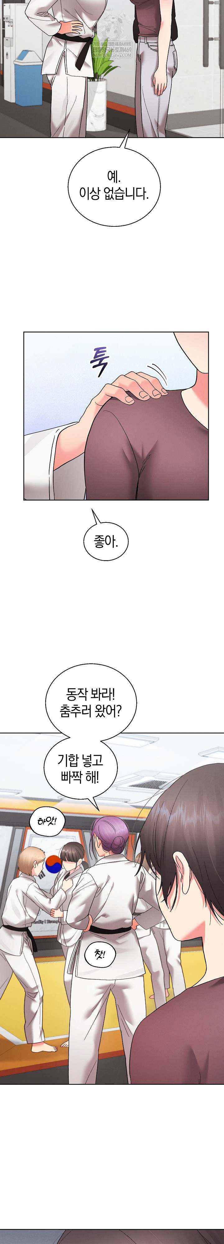 HOT  I double my strength daily with Clone Te Page 22 - MangaHe