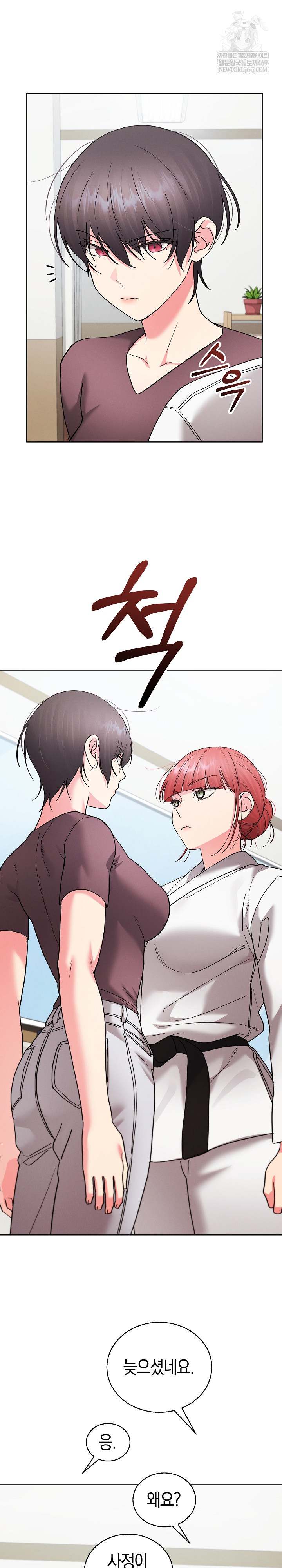 HOT  I double my strength daily with Clone Te Page 24 - MangaHe