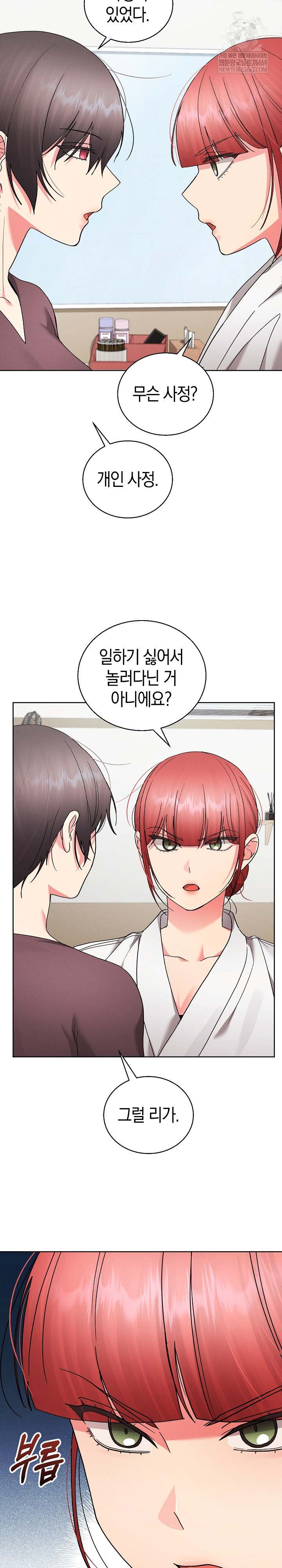 HOT  I double my strength daily with Clone Te Page 25 - MangaHe