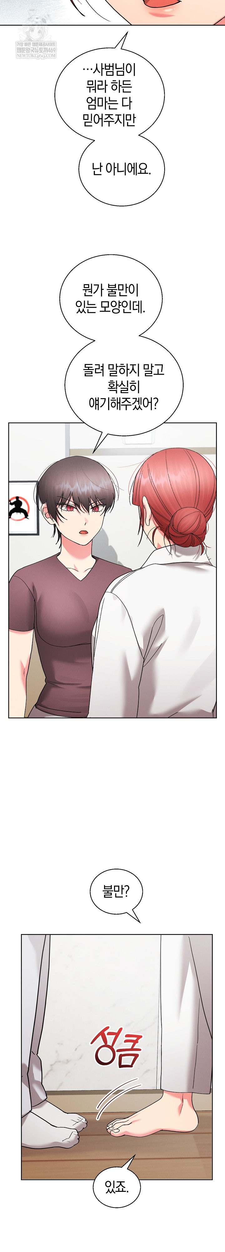 HOT  I double my strength daily with Clone Te Page 26 - MangaHe