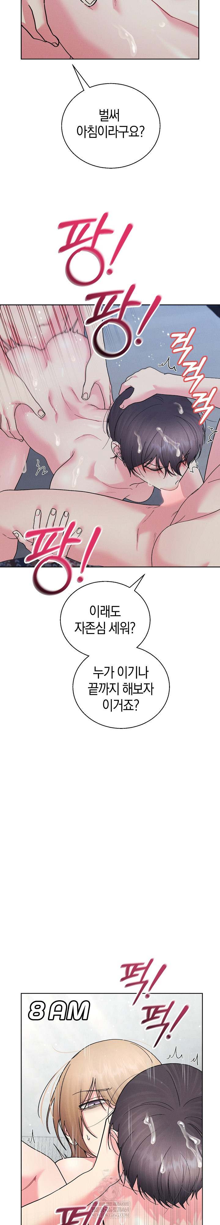 HOT  I double my strength daily with Clone Te Page 4 - MangaHe