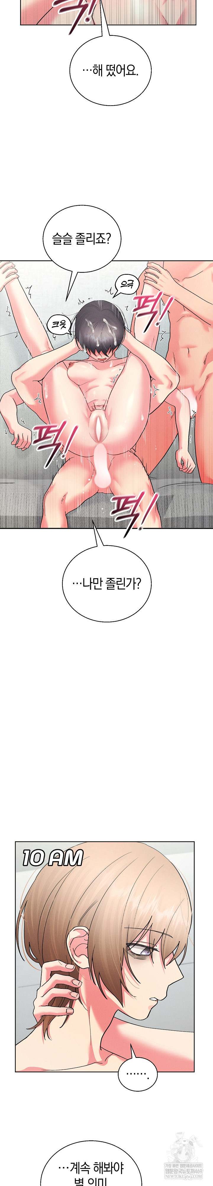 HOT  I double my strength daily with Clone Te Page 5 - MangaHe