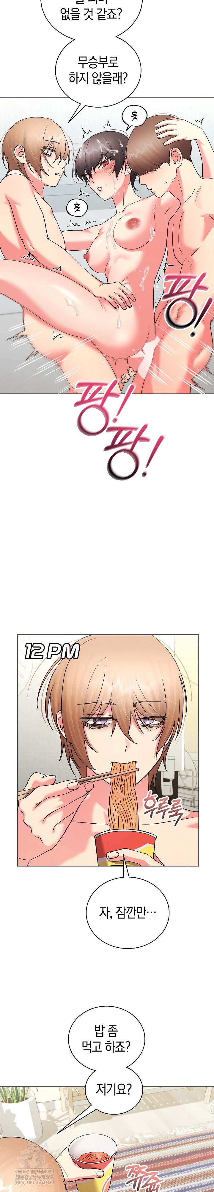 HOT  I double my strength daily with Clone Te Page 6 - MangaHe