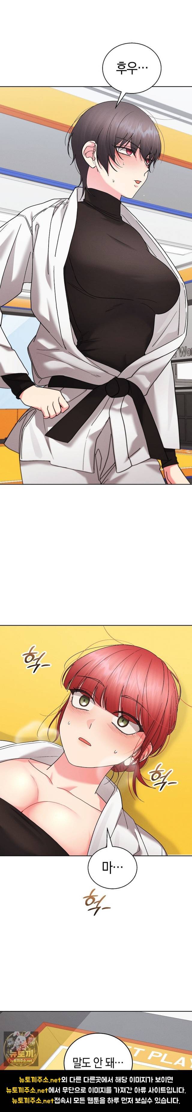 HOT  I double my strength daily with Clone Te Page 19 - MangaHe