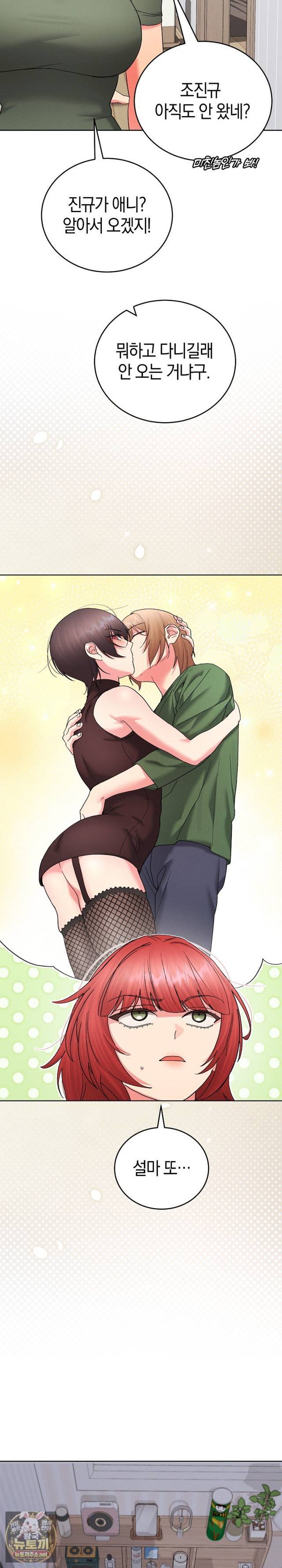 HOT  I double my strength daily with Clone Te Page 24 - MangaHe