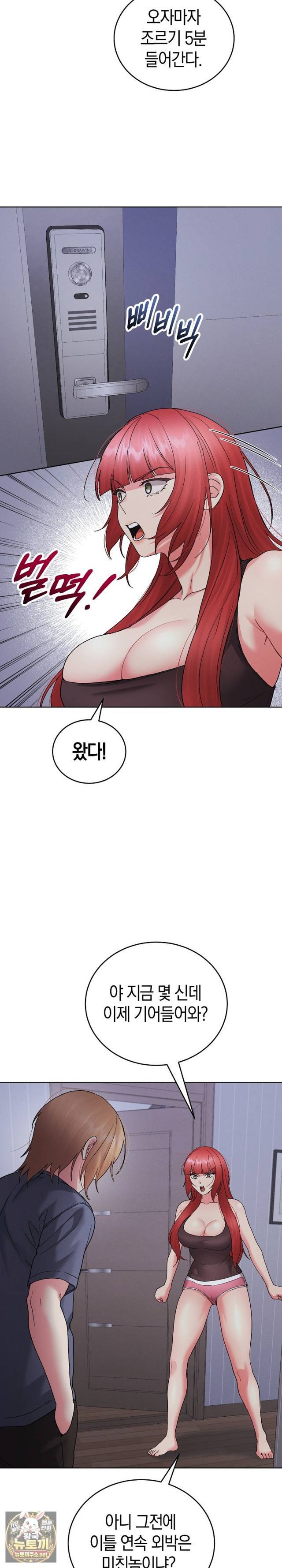 HOT  I double my strength daily with Clone Te Page 26 - MangaHe