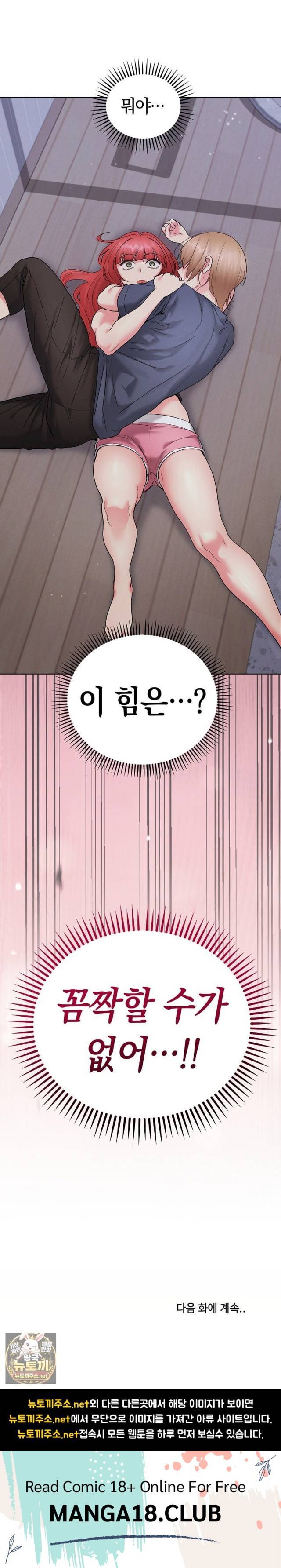 HOT  I double my strength daily with Clone Te Page 29 - MangaHe