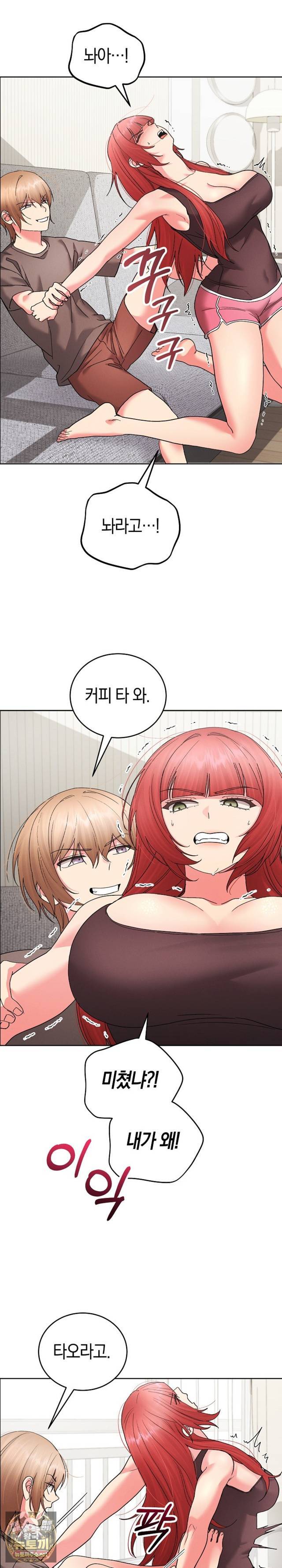 HOT  I double my strength daily with Clone Te Page 13 - MangaHe