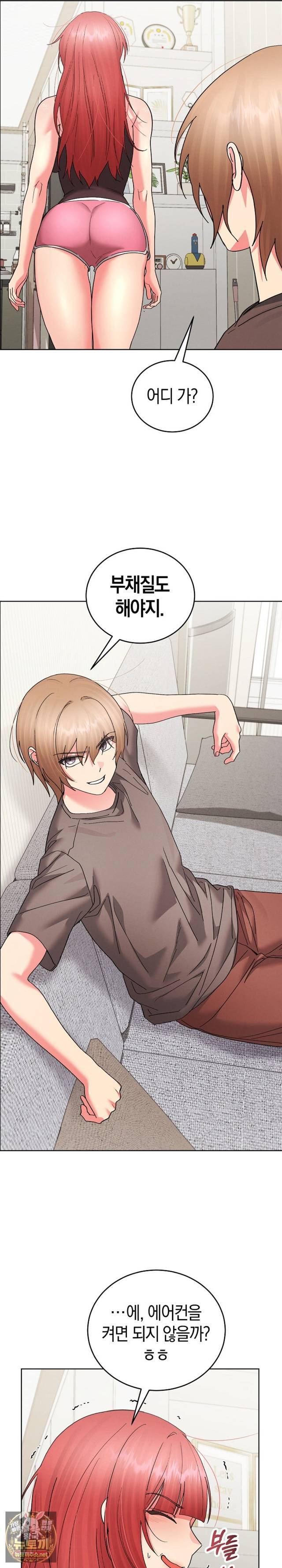 HOT  I double my strength daily with Clone Te Page 15 - MangaHe